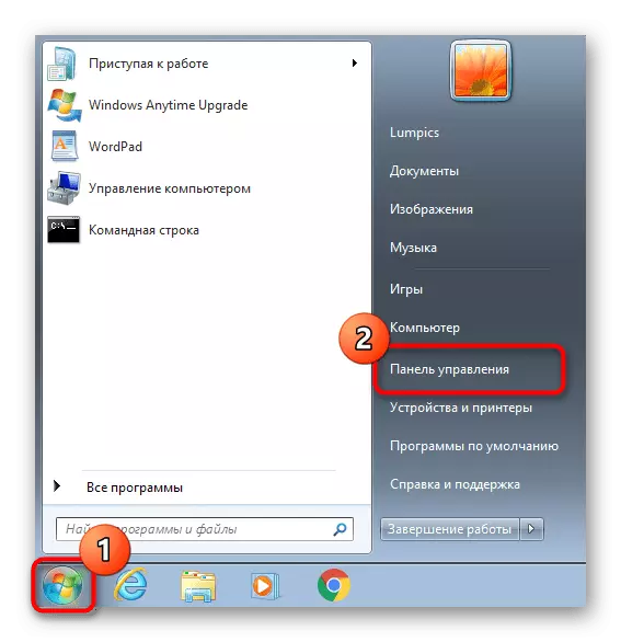 D'Kontrollpanel op Windows 7 opzemaachen fir op den Apparat Diskdatcher ze goen wann Dir Komponenten nogekuckt