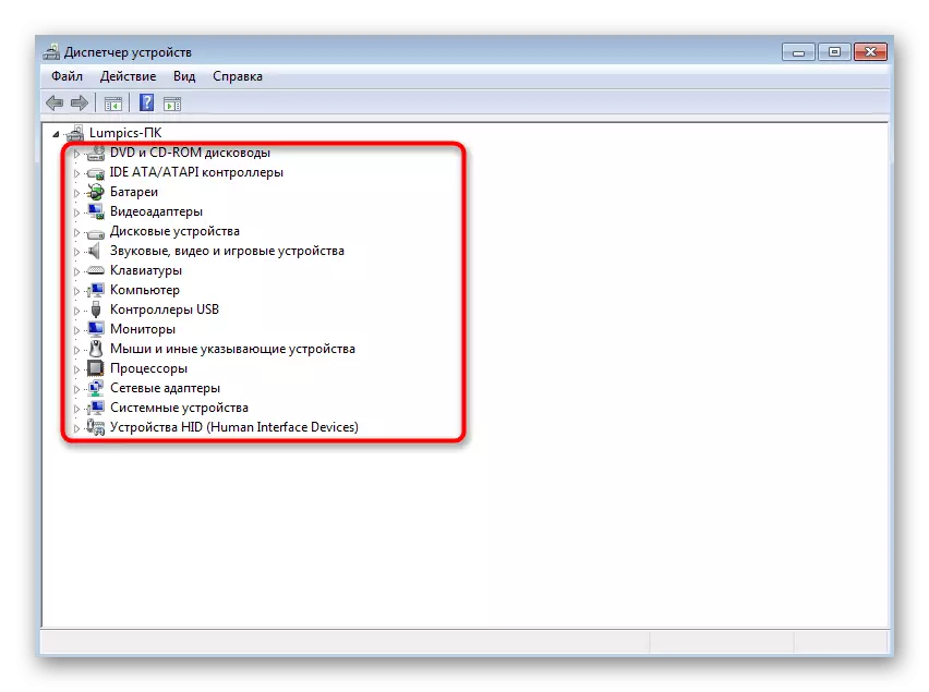 Погледајте компоненте партиција преко менаџера уређаја у оперативном систему Виндовс 7