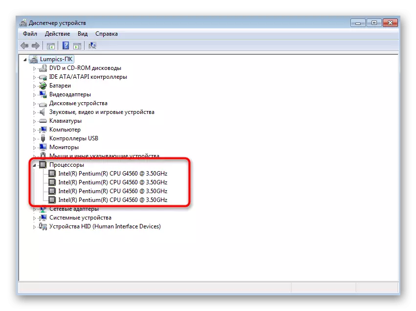 Vizualizați componente specifice prin intermediul managerului de dispozitive în Windows 7