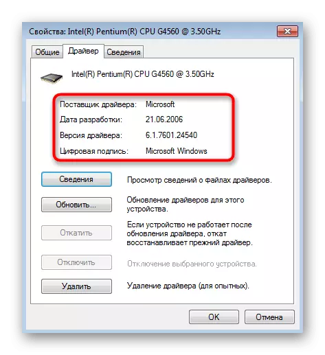 View information about component drivers through device manager in Windows 7