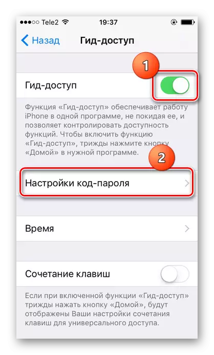 Activation function guide and transition to password settings on iPhone