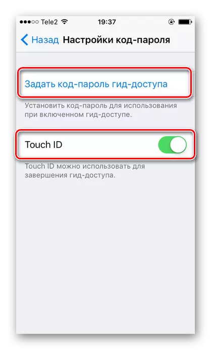 Процесот на инсталирање на лозинката или отпечатокот од прсти во поставките на функцијата за лозинка за лозинка на iPhone