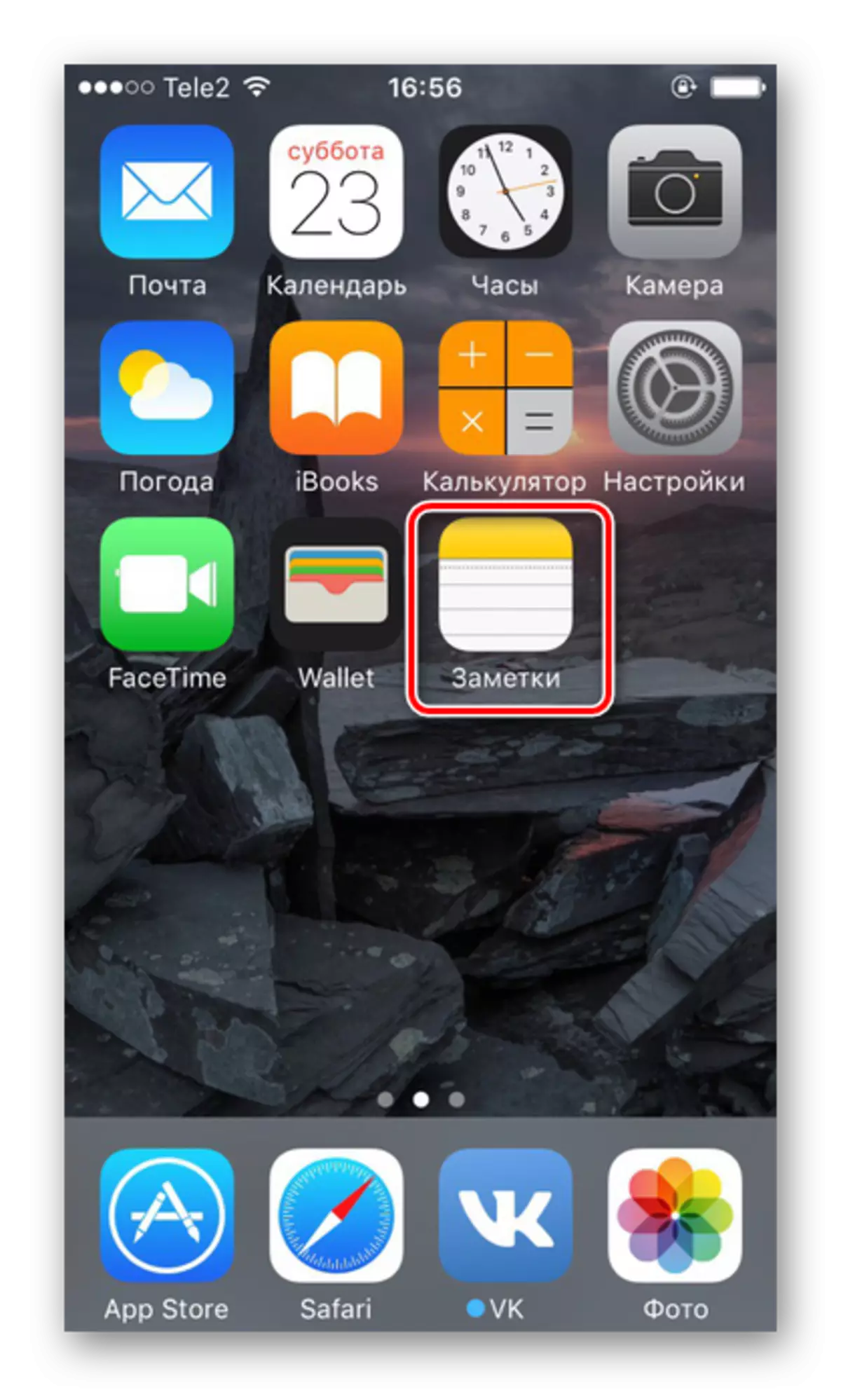 Pag-adto sa mga aplikasyon sa aplikasyon sa iPhone aron mapasig-uli ang datos gikan sa folder bag-o nga hilit
