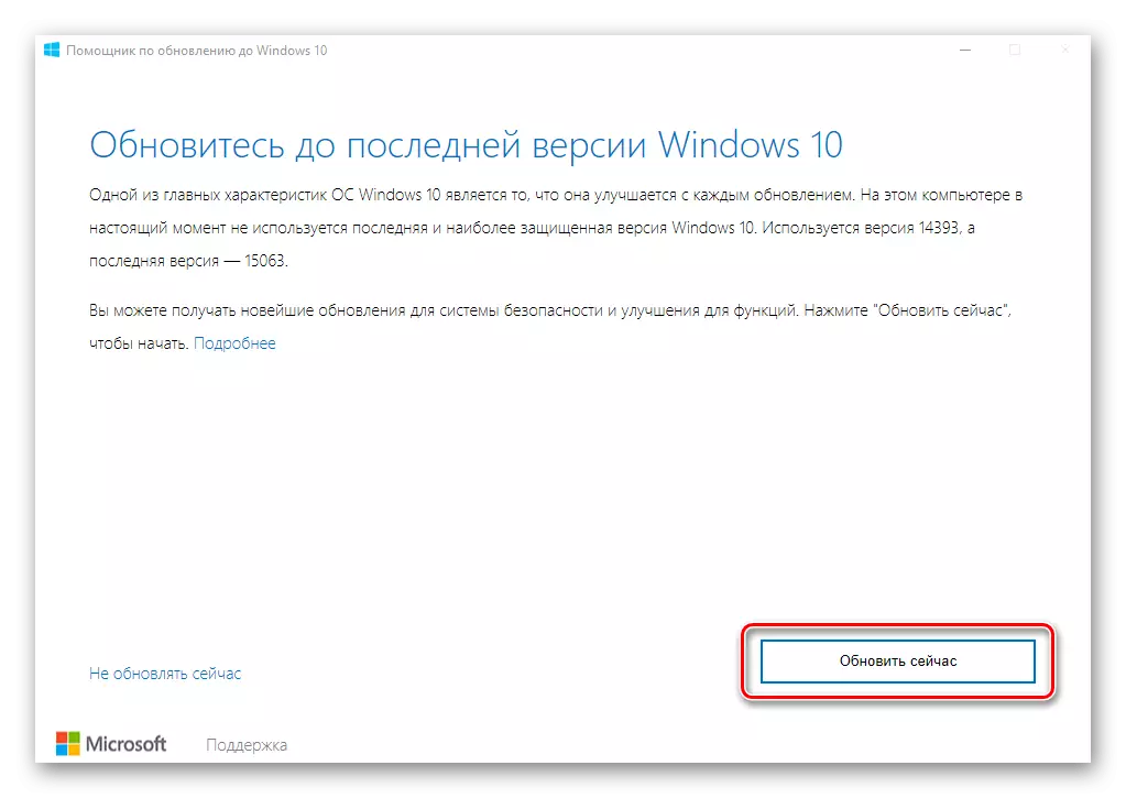 Windows 10 werk na die nuutste weergawe