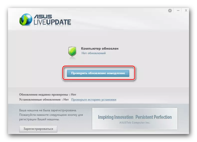 Kannaðu fyrir uppfærslur ökumanna í Asus Live Update Utilit fyrir Asus X550C fartölvu
