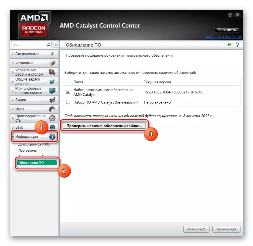 Ovládací centrum AMD Catalyst Catters Center Informace - aktualizace