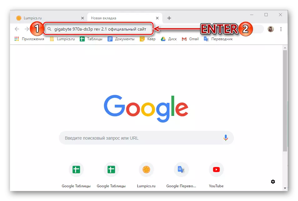 विंडोज 10 पर Google पर मदरबोर्ड के लिए ड्राइवर खोजें