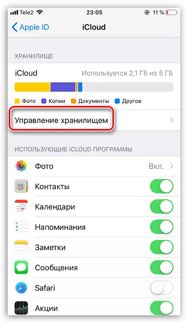 Bainistíocht siopa iCloud ar iPhone