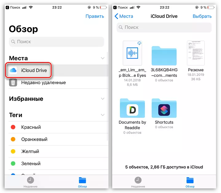 Add files to iCloud Drive on iPhone