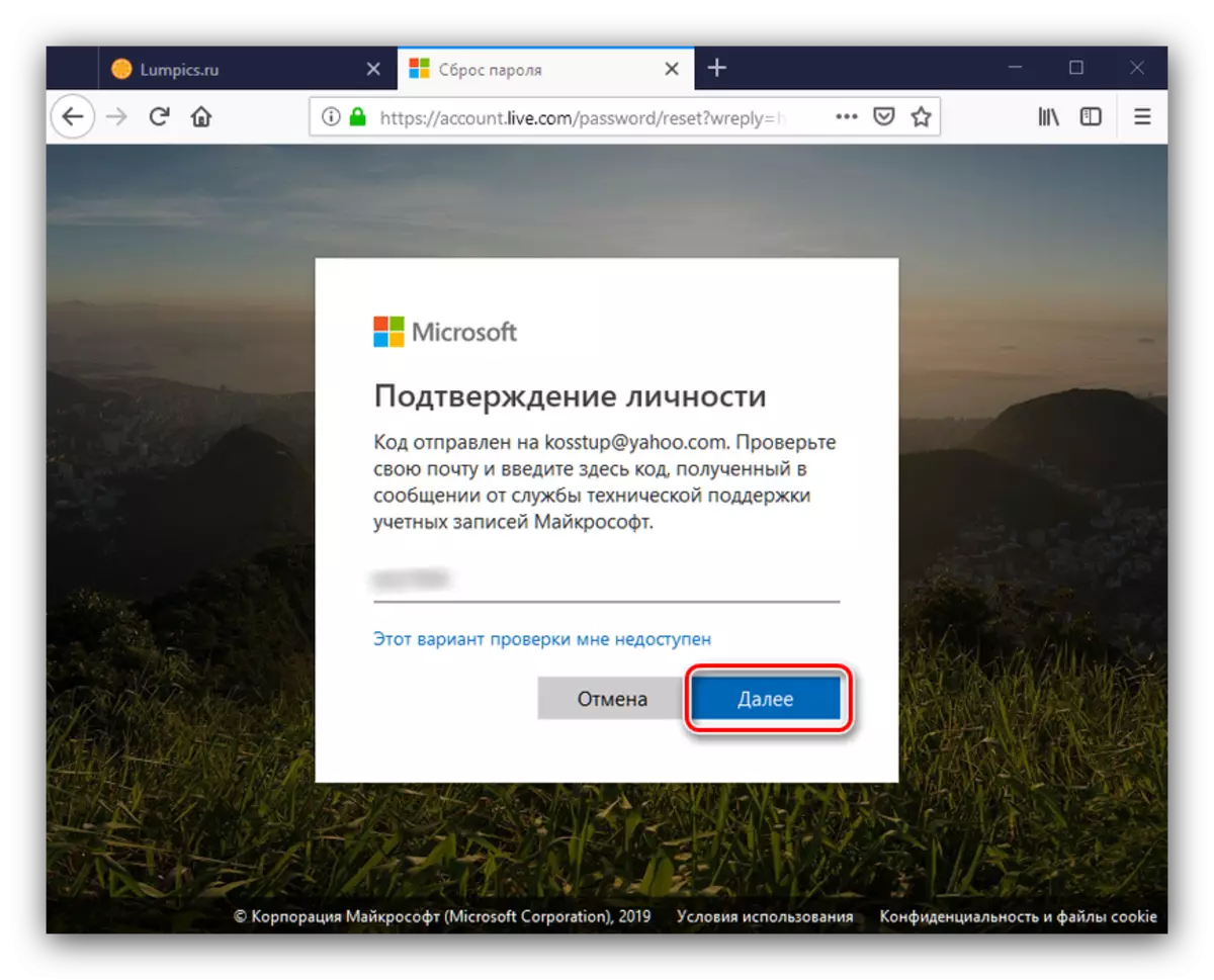 Personal təsdiqedici kod Windows 10 giriş üçün Microsoft hesabı parol sıfırlamak üçün