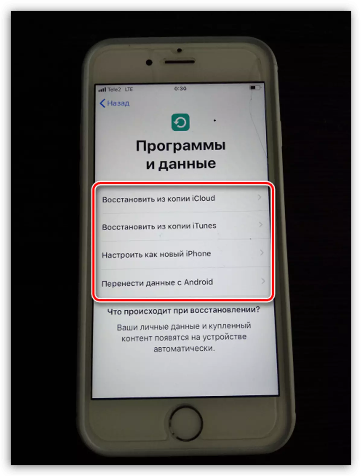 Selecció d'un mètode per a la instal·lació de la informació en l'iPhone
