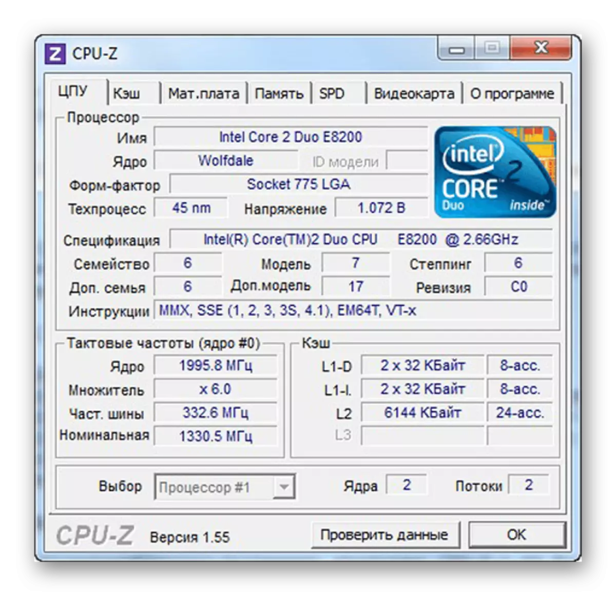 Bekerja di CPU-Z