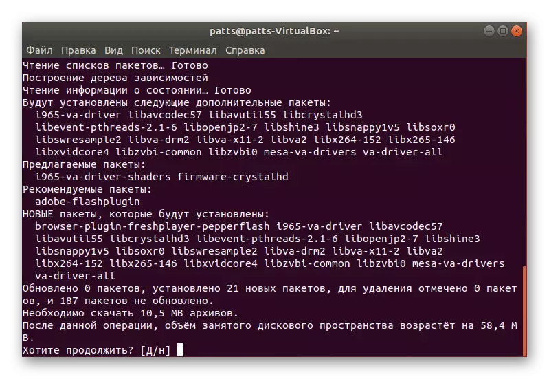 Conferma aggiunta di nuovi file di supplemento in Linux