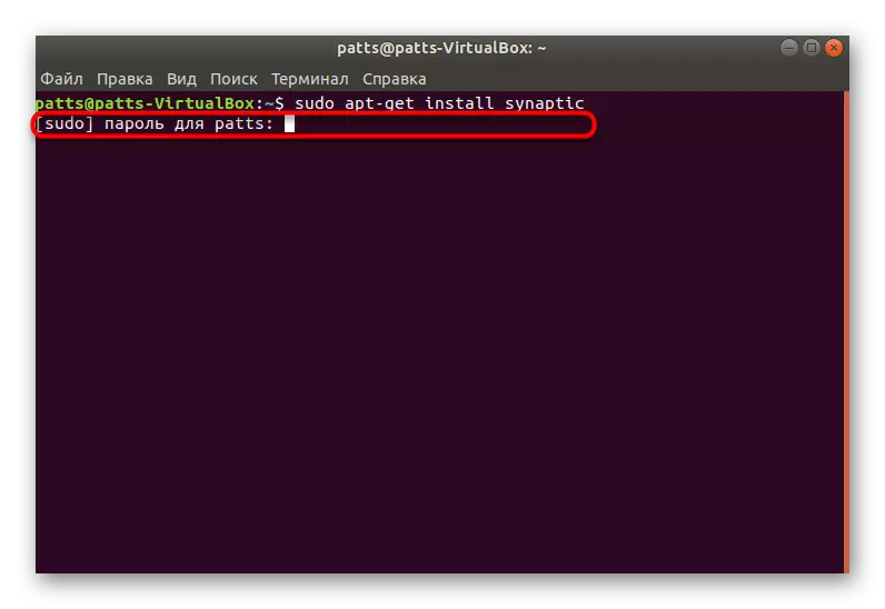 Vnesite geslo, da namestite Synaptic v Ubuntu