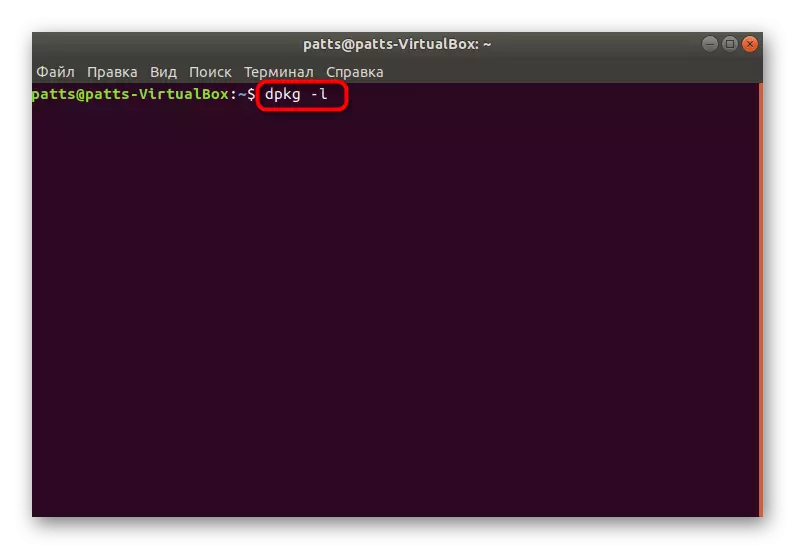 Ipakita ang usa ka listahan sa tanan nga mga packages sa Ubuntu