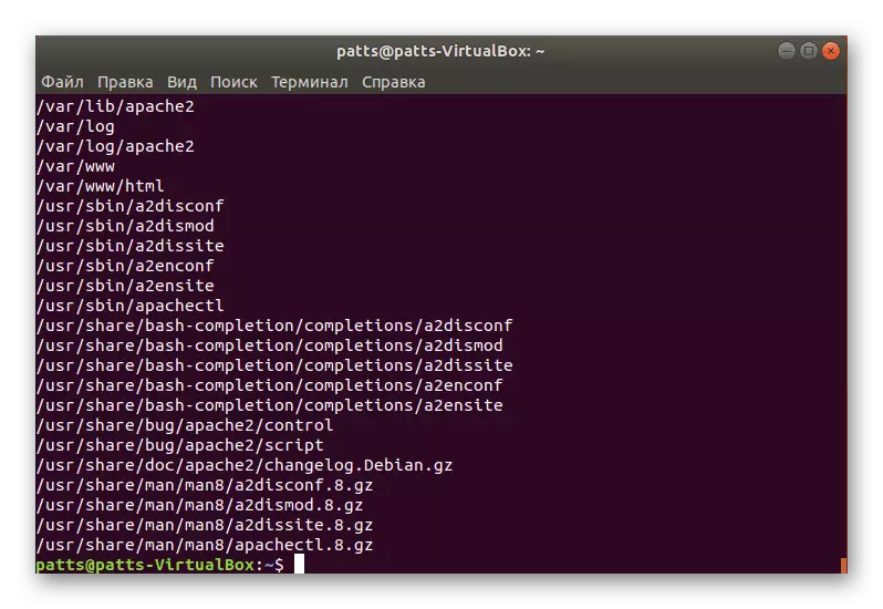 Pročitajte datoteke instaliranog paketa u Ubuntu