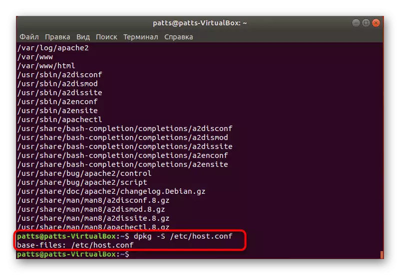 Дознајте го пакетот за датотеки во Ubuntu