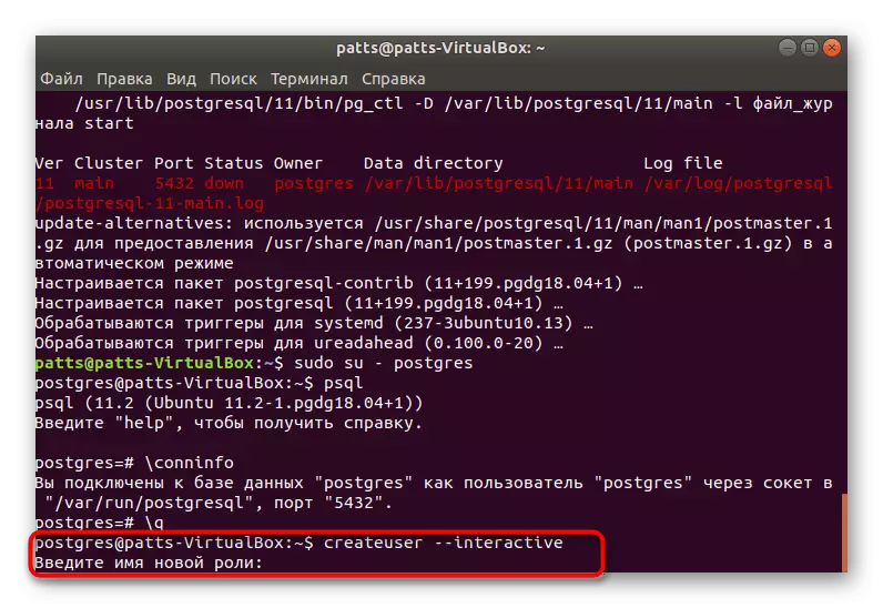 Ubuntu-da yangi postgresql foydalanuvchisini yaratish