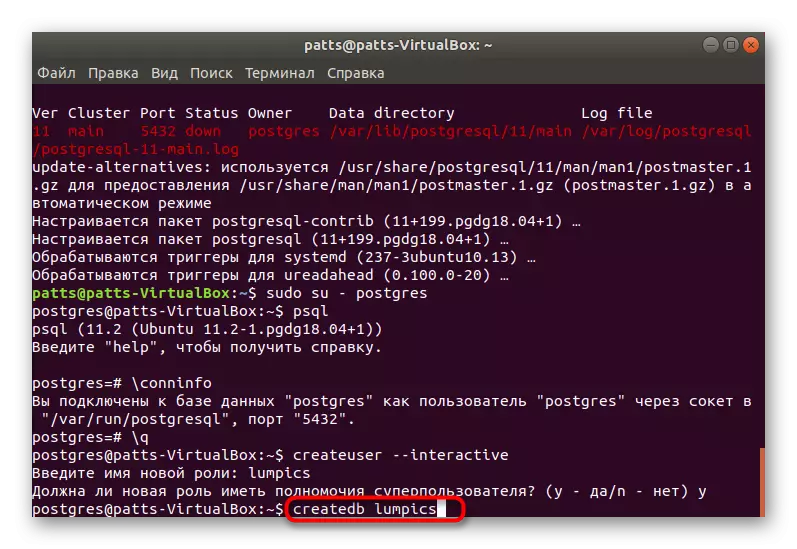 Ubuntu'da yeni bir PostgreSQL veritabanı oluşturma
