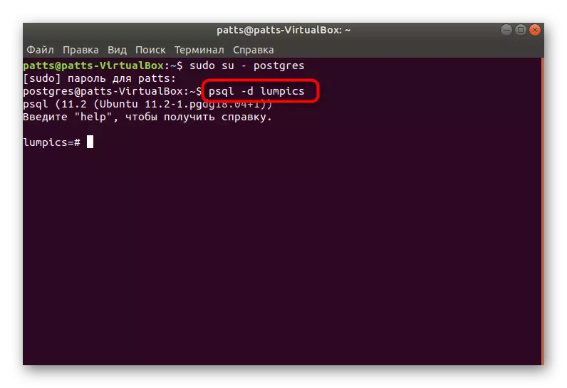 Iru al la kreita postgreSQL-datumbazo en Ubuntu