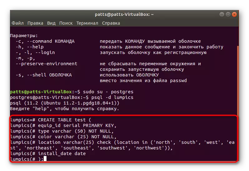 Creació d'una nova taula de PostgreSQL en Ubuntu