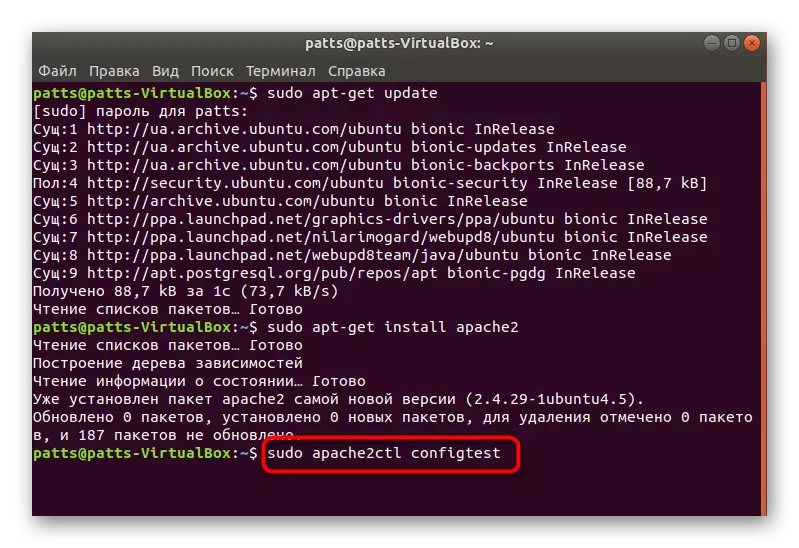 Apache jõudluskatse Ubuntu