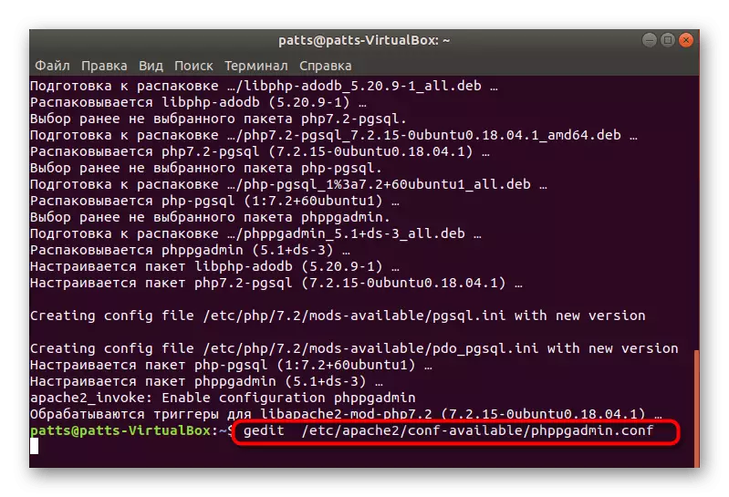 Pagbubukas ng file configuration ng phppgadmin sa Ubuntu.