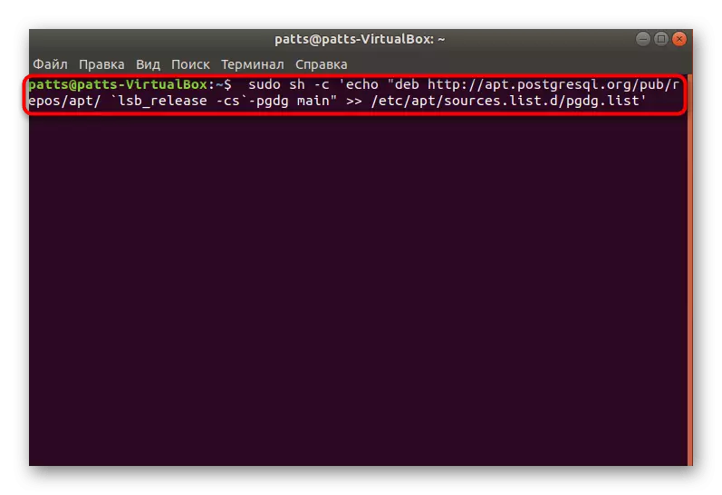 ჩამოტვირთეთ კატალოგები მომხმარებლის შენახვისას Ubuntu- ში