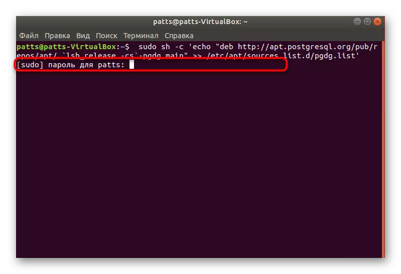 Sisestage parool Ubuntu meeskonna aktiveerimiseks