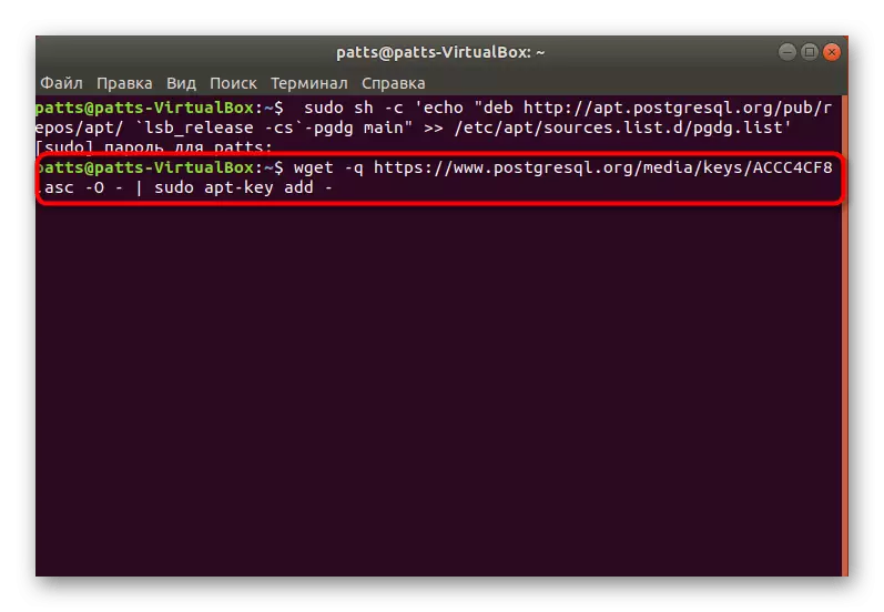 Dodajte pakete iz preuzetog pohrane u Ubuntu