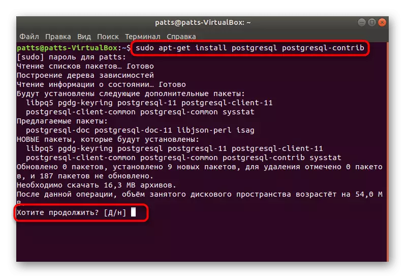 Ubuntu uchun rasmiy ombordan Postgresql-ni o'rnating