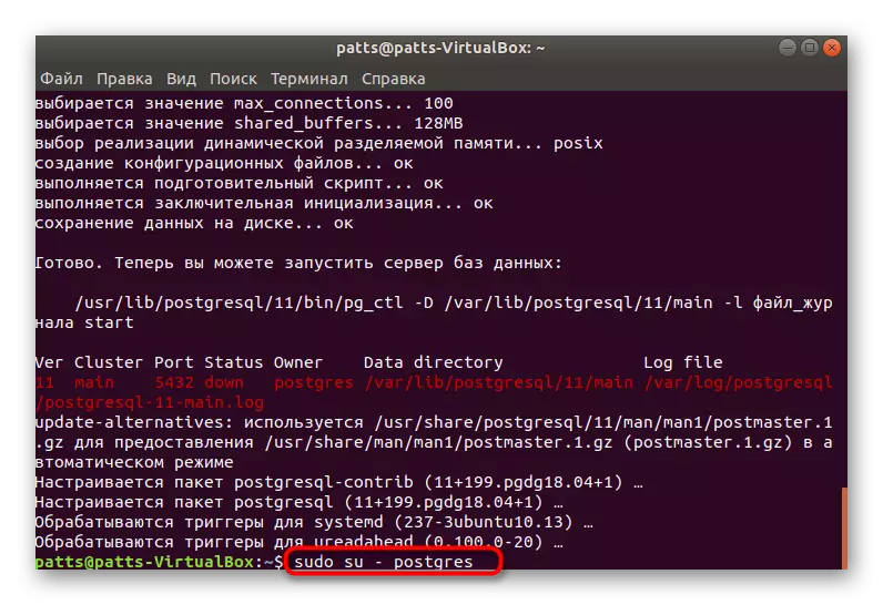 Ngarobih kana catetan postgresql standar di Ubuntu