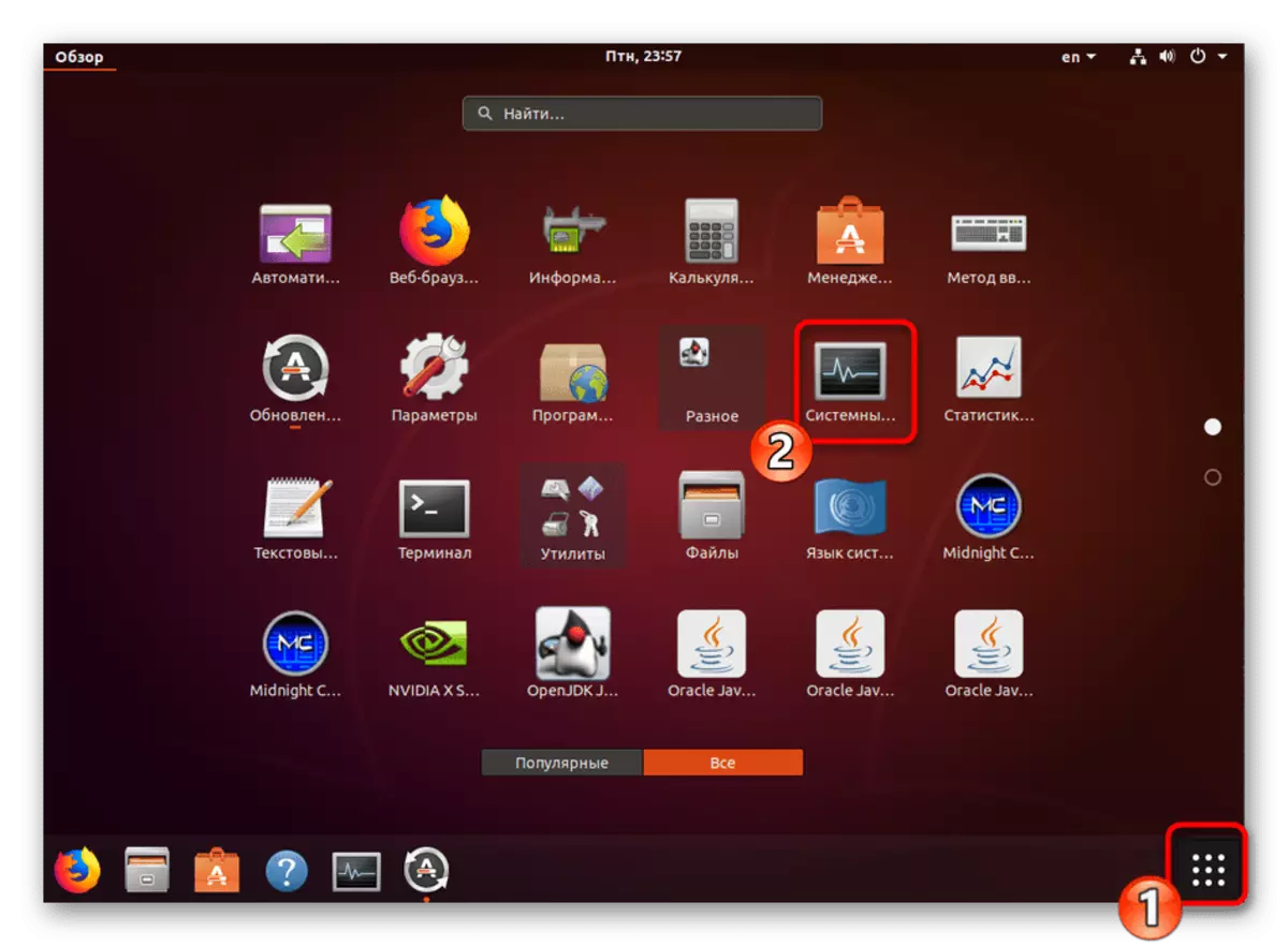 Esecuzione del monitor di sistema nel sistema operativo Linux