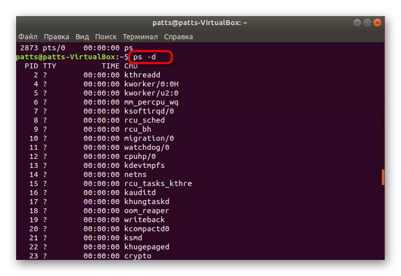PS -D command action in the Linux operating system console