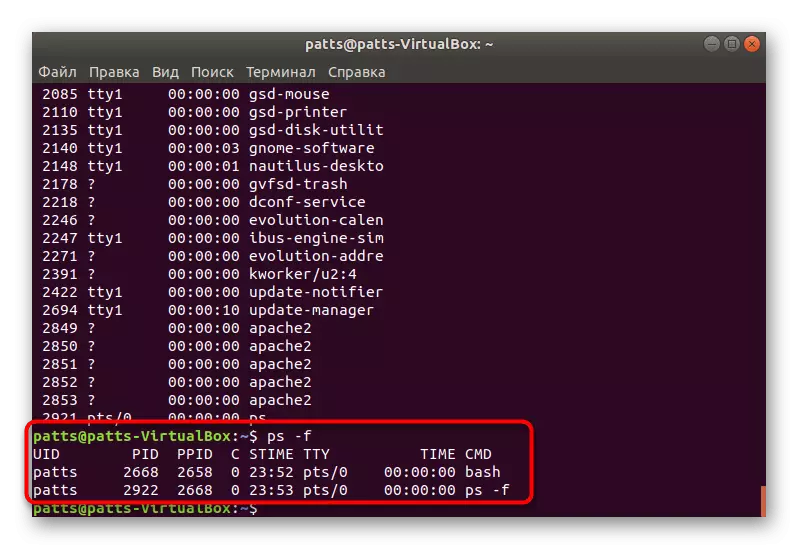 Azione di comando PS -F nella console del sistema operativo Linux
