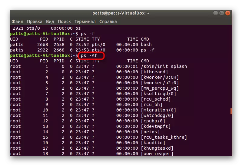PS -AF command action in Linux console