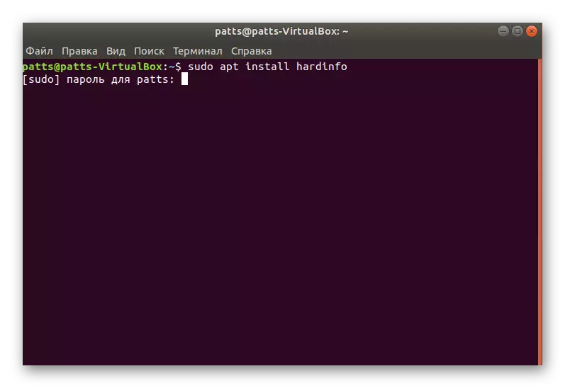 Shkruani fjalëkalimin për të instaluar programin në Linux