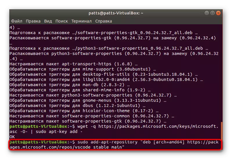 Pag-download ng ikalawang library para sa Visual Studio sa Linux.