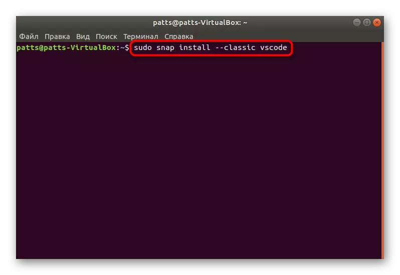 Visual Studon asentaminen Linuxin virallisesta arkistosta