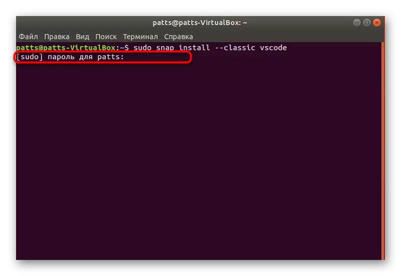 Skriv inn passord for å installere Visual Studio i Linux