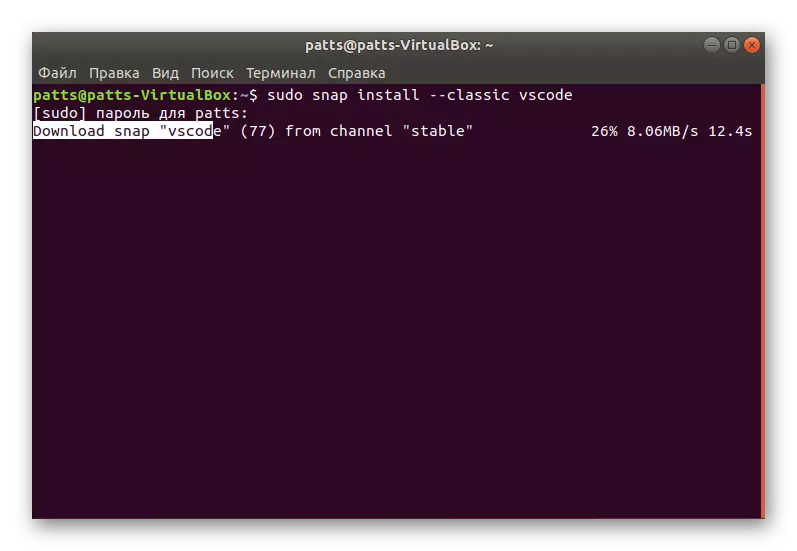 I-download ang Pamamaraan Visual Studio sa Linux.