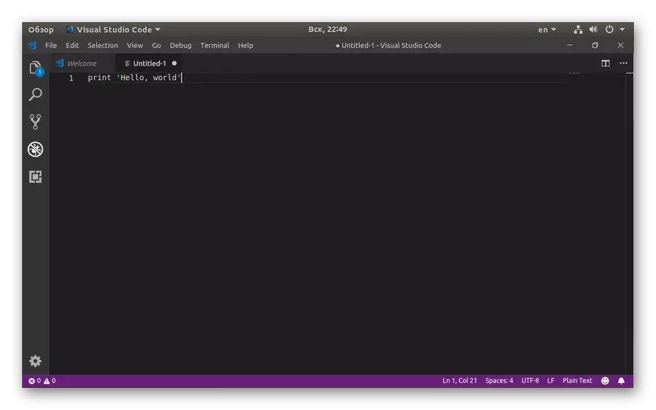 Hitsura Visual Studio Graphic Interface sa Linux.