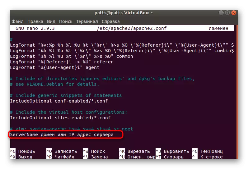 Engade unha variable global para Apache en Ubuntu