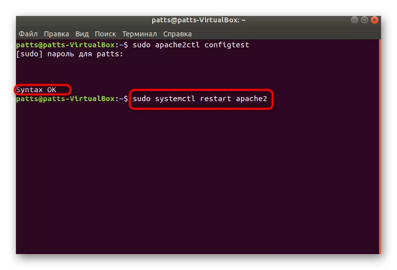 Den anden kontrol af Apache syntaks i Ubuntu