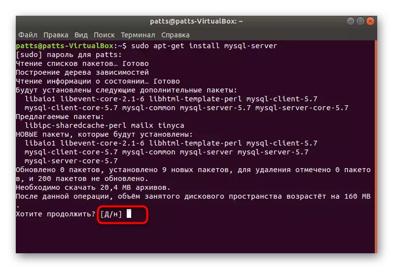 Apstipriniet datu bāzes iestatīšanas failu pievienošanu Ubuntu