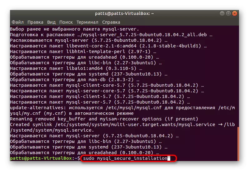 Installer database beskyttelse i Ubuntu