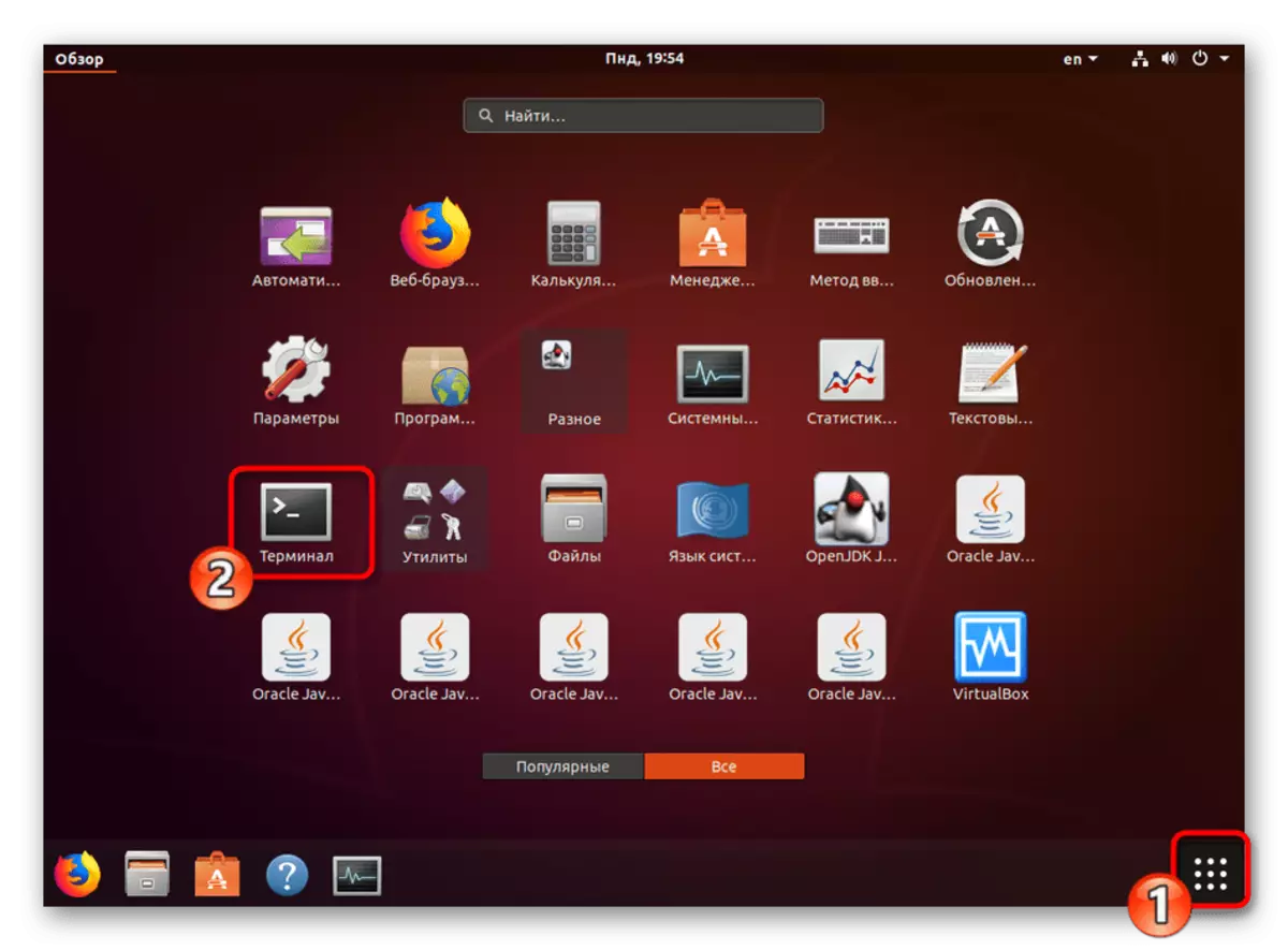 Futtassa a terminált az Ubuntu operációs rendszerben
