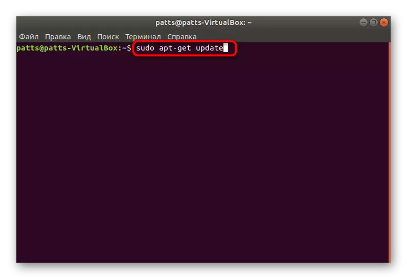 Comprobe se hai actualizacións en Ubuntu OS