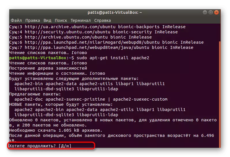 Konfirmasikan menambahkan file untuk Apache di Ubuntu