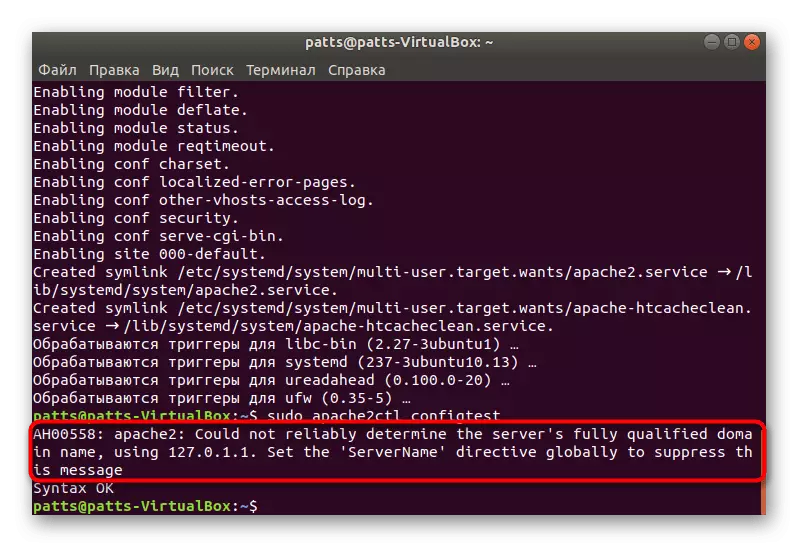Apache syntax check impormasyon sa Ubuntu.